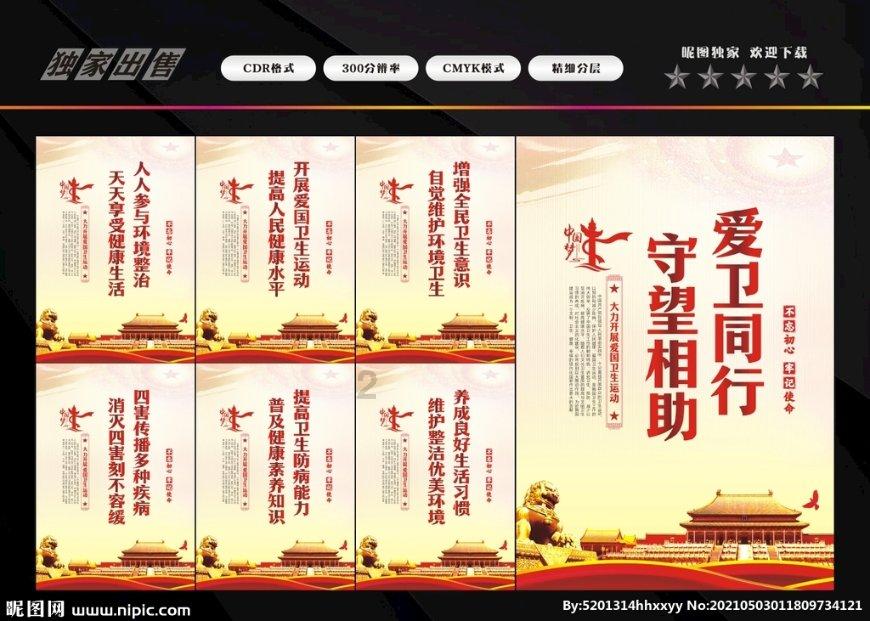 逃离森林小房