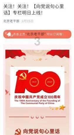 研究显示2050年阿尔卑斯冰川将至少减少34%